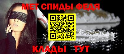 метамфетамин Можга
