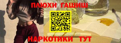 метамфетамин Можга