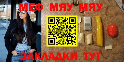 метамфетамин Можга