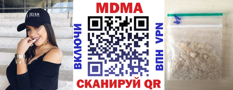 МДМА молли Химки