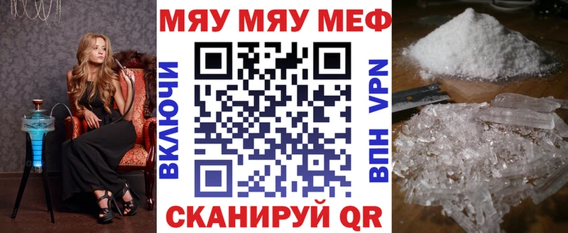 Меф мука  купить  цена  Химки 