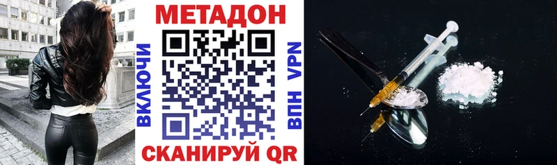 мега ТОР  Химки  МЕТАДОН VHQ 