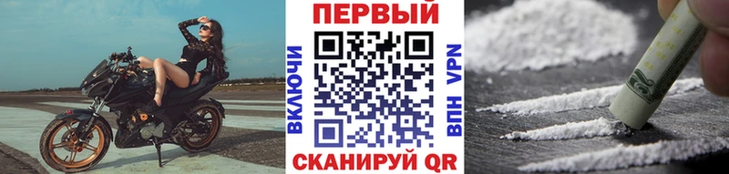 Первитин кристалл  Химки 
