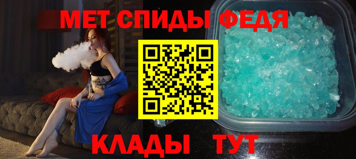 Первитин  МЕТАМФЕТАМИН Декстрометамфетамин 99.9%  МЕТАМФЕТАМИН Декстрометамфетамин 99.9%  Вход с VPN  Химки 