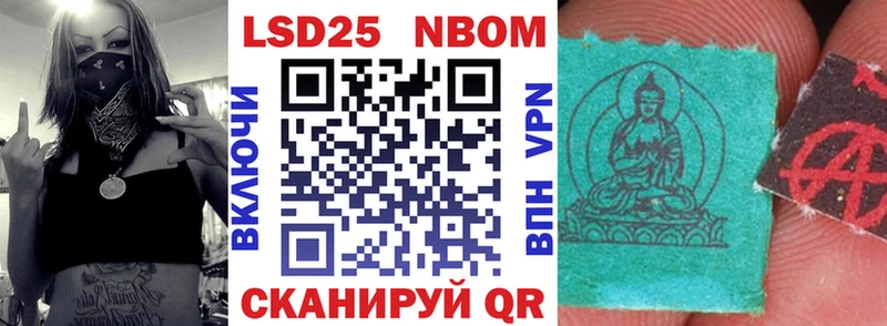 где можно купить Химки Наркотические марки 1,5мг