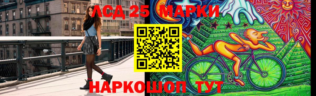 Наркотические марки 1500мкг  Вход с VPN  Химки 