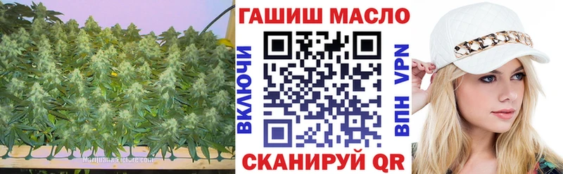ТГК гашишное масло  Химки 