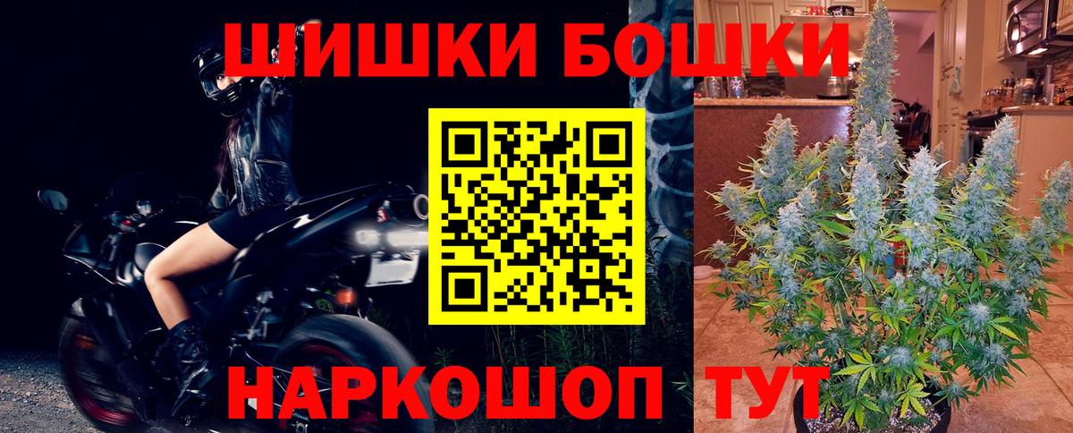 Бошки марихуана индика  Марихуана OG Kush  Шишки марихуана Amnesia  Вход с VPN  Химки 